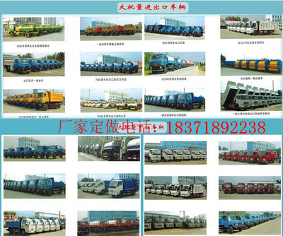 青海10方垃圾車購買指南 銷售渠道與價格分析