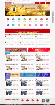 長(zhǎng)春網(wǎng)站建設(shè)與數(shù)字化服務(wù)指南 全方位助力企業(yè)線上發(fā)展