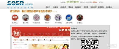 南寧高端精品網站建設 8000元全包，售后無憂的明智之選